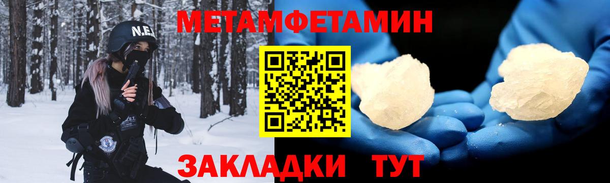 АМФЕТАМИН  Вход с VPN  Самара  Amphetamine 98% 