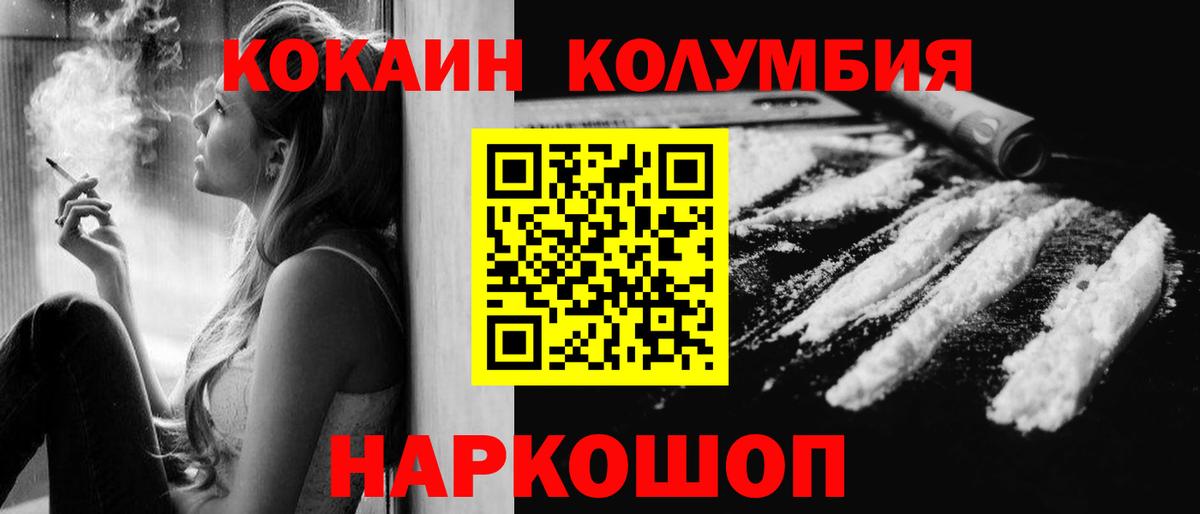 Cocaine  Вход с VPN  Самара  Кокаин FishScale  Cocaine Боливия 