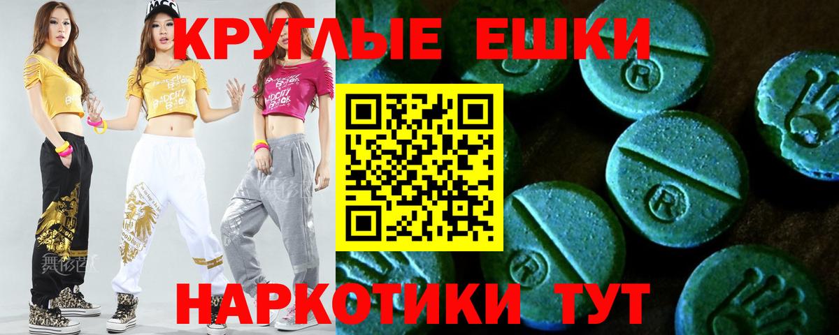 Ecstasy DUBAI  ЭКСТАЗИ  Самара  Вход с VPN 