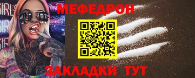 кокаин премиум Рузаевка