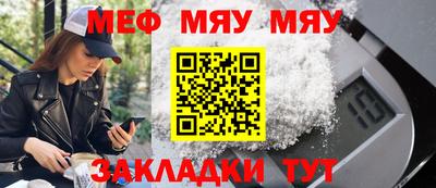 таблы Рязань