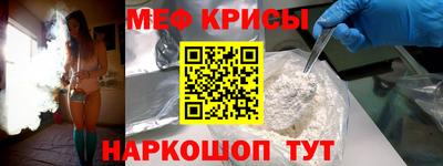 кокаин премиум Рузаевка