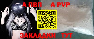 соль ск Рыбинск