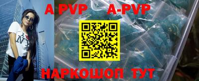 таблы Рязань