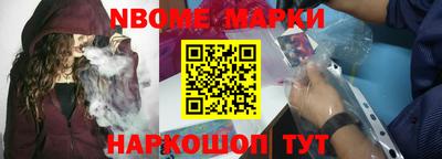 соль ск Рыбинск