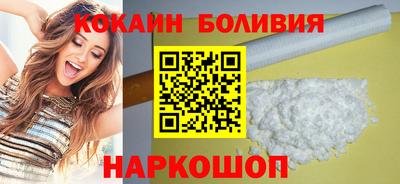 соль ск Рыбинск