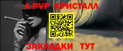 таблы Рязань