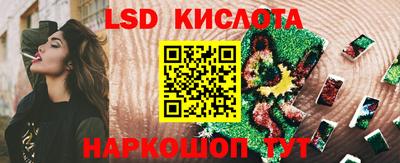 соль ск Рыбинск