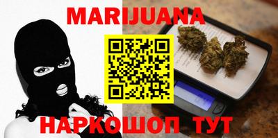 кокаин премиум Рузаевка