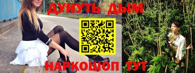соль ск Рыбинск