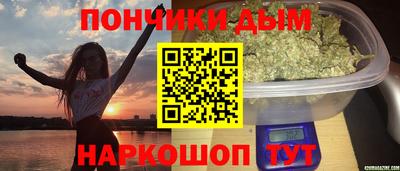 соль ск Рыбинск