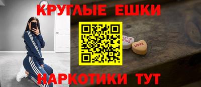 соль ск Рыбинск