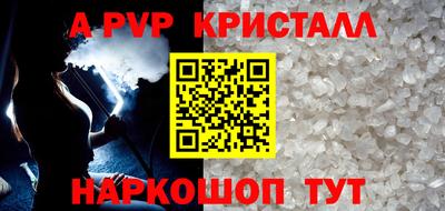 таблы Рязань