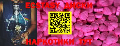 таблы Рязань