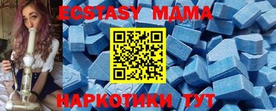 таблы Рязань