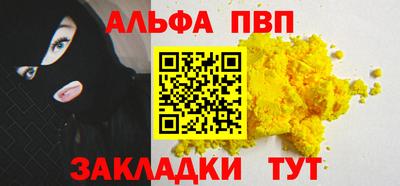 мефедрон мука Пыть-Ях
