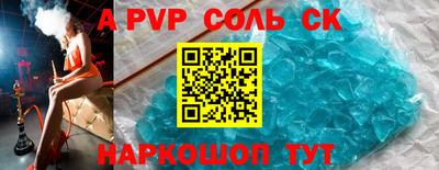 кокаин премиум Рузаевка