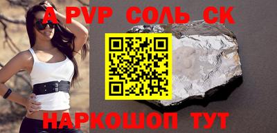 стафф Пушкино