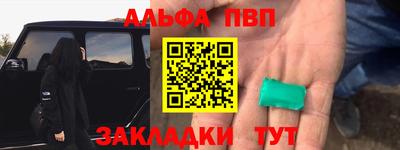 таблы Рязань