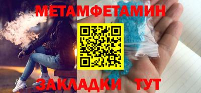кокаин премиум Рузаевка