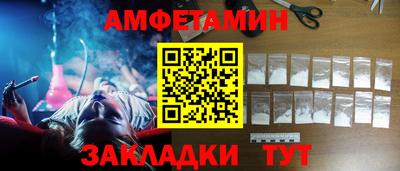 кокаин премиум Рузаевка