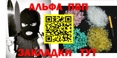 соль ск Рыбинск