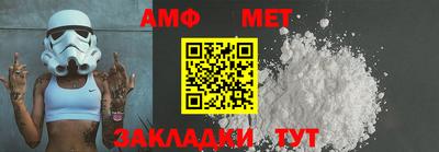 стафф Пушкино