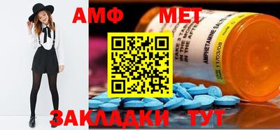 таблы Рязань