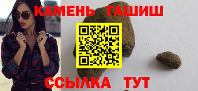 соль ск Рыбинск