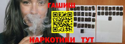 стафф Пушкино