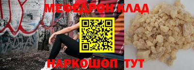 кокаин премиум Рузаевка