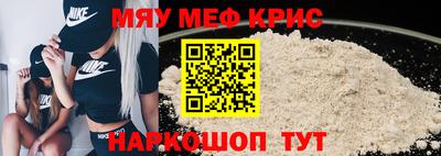 кокаин премиум Рузаевка