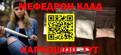таблы Рязань