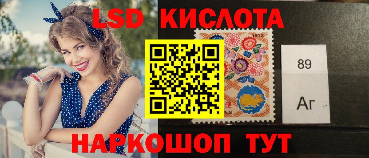 ЛСД экстази ecstasy  LSD-25 экстази  Самара  Лсд 25 экстази ecstasy  Вход с VPN 