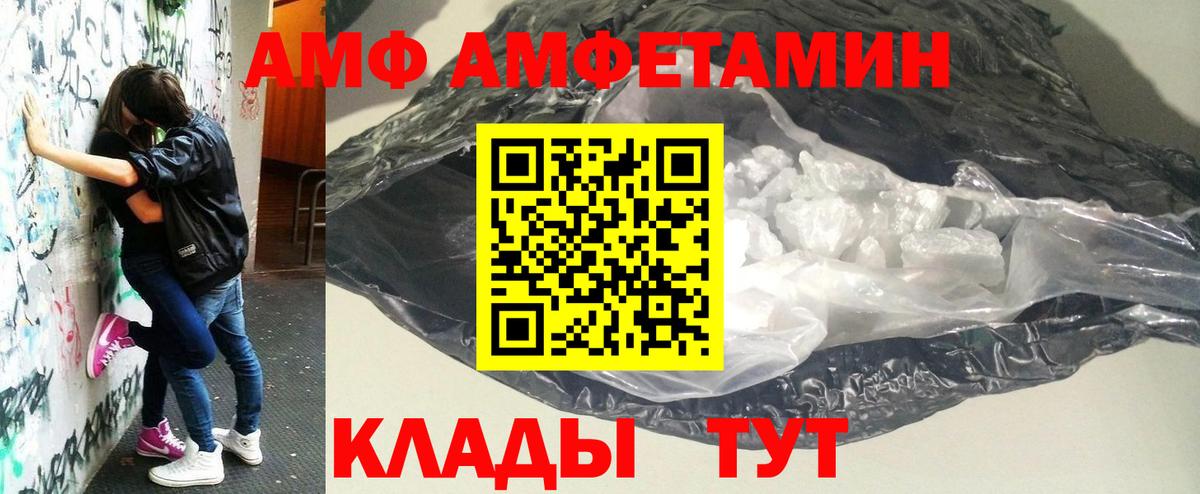 Первитин  Вход с VPN  Самара  Метамфетамин Декстрометамфетамин 99.9% 