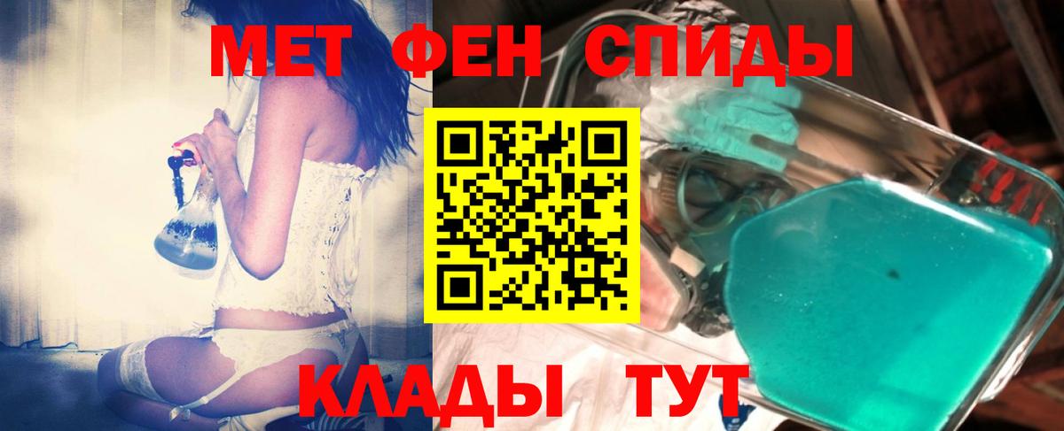 Первитин Декстрометамфетамин 99.9% Самара