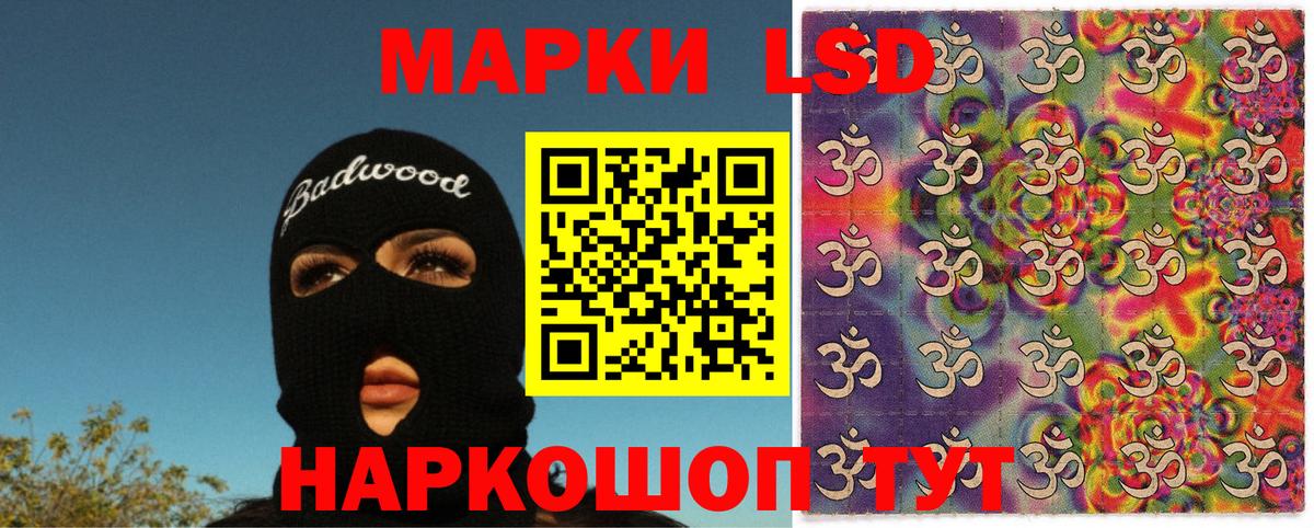 Самара  Марки NBOMe 1500мкг  Вход с VPN 