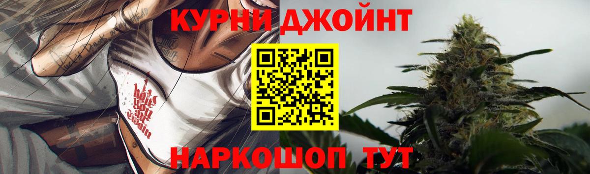 Шишки марихуана Bruce Banner  Вход с VPN  Бошки марихуана тримм  Самара  Конопля THC 21%  Шишки марихуана Amnesia 